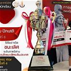 รางวัลที่4 ได้เท่าไหร่